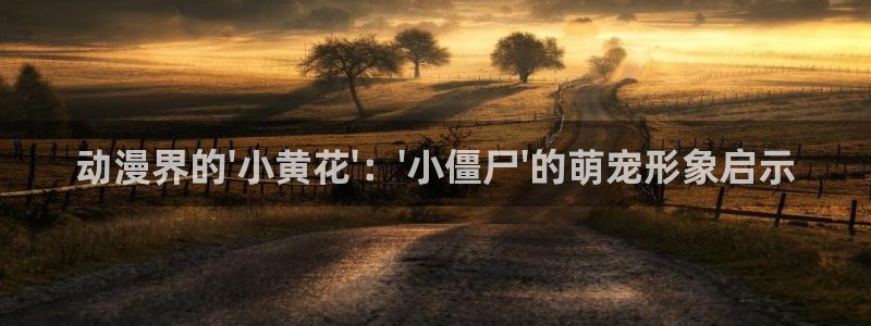 下载omofun