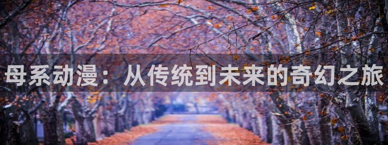 omofun. link