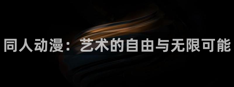 omofun免费下载