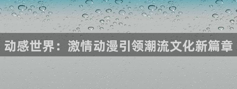 omofun 翻译