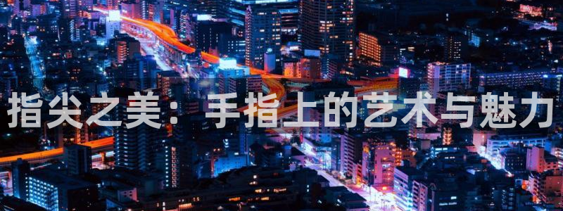 omofun电脑网页版