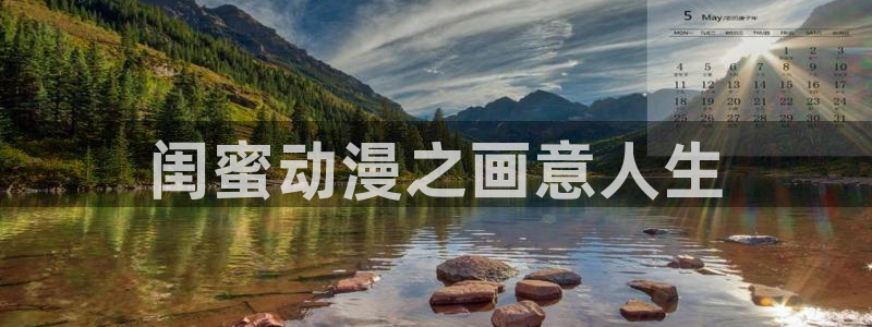 omofun专注动漫的网站