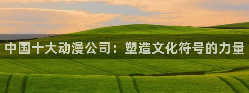 omofun动画