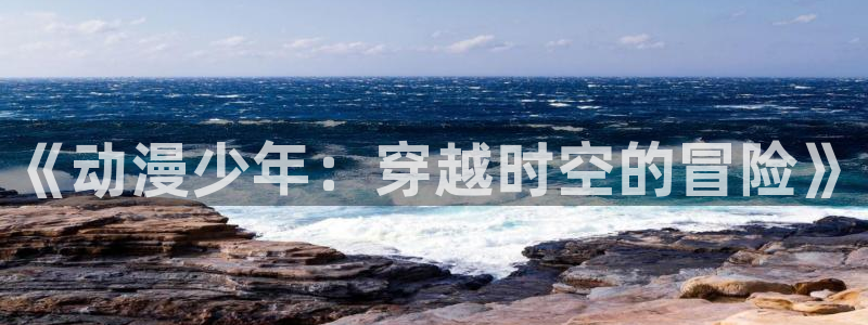 omofun网页版官网