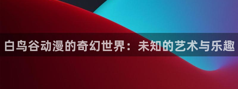 omofun最新