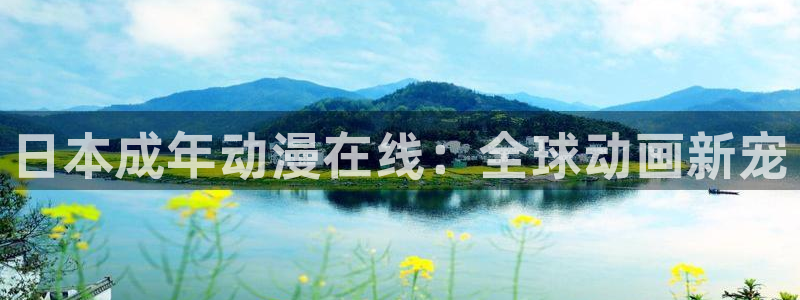 omofun动漫软件