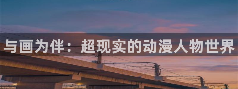 动漫omofun