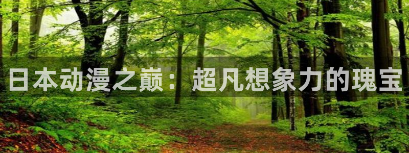 omofun动画网