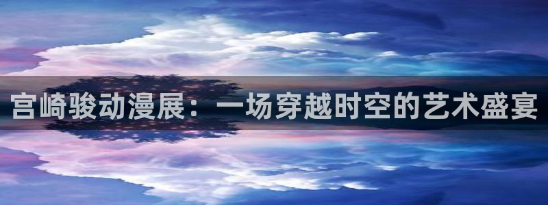 omofun有病毒吗