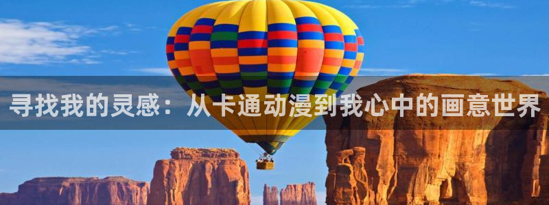 o站(omofun)官网