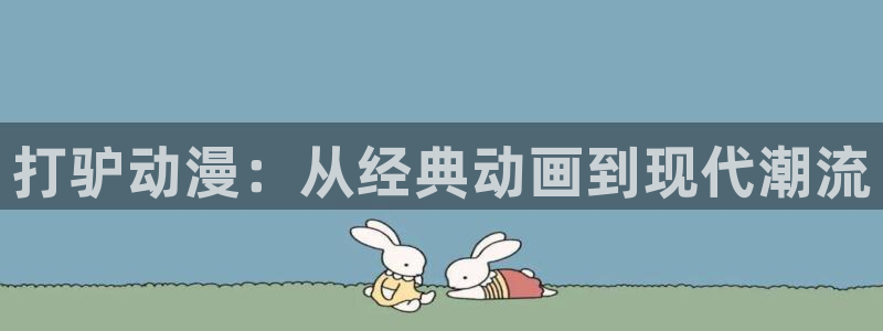 omofun网页版