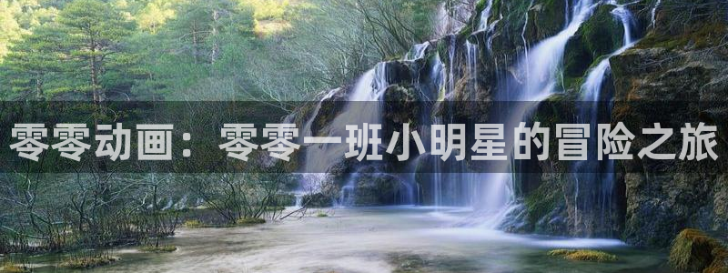 omofun动漫 官网