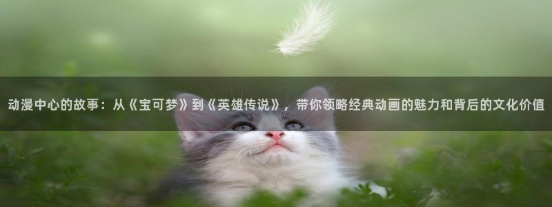 omofun官网正版入口下载