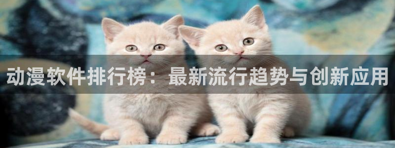 omofun.动漫在线看