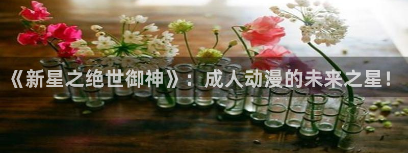 omofun 官网