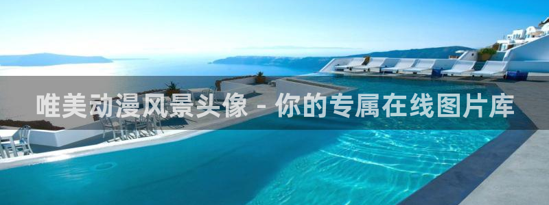 omofun动漫下载最新版