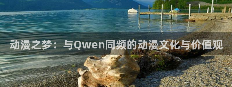 omofun. t
