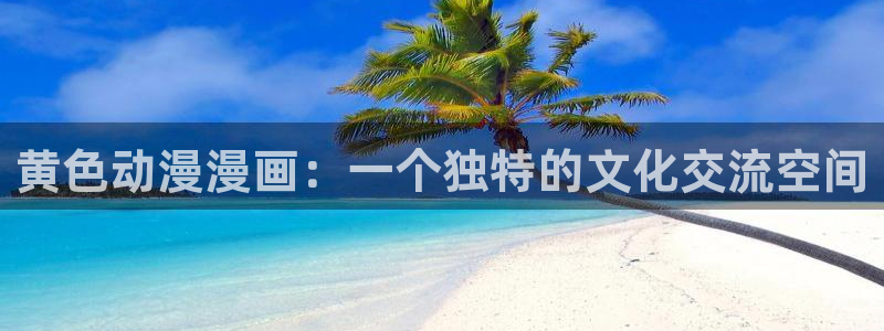 omofun动漫网页版