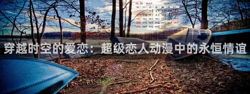 omofun官网下载链接