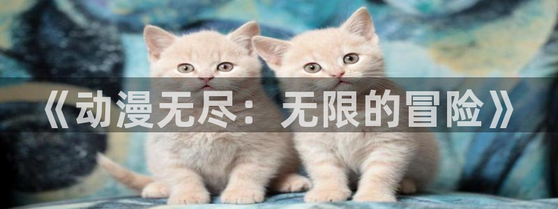 omofun动漫.