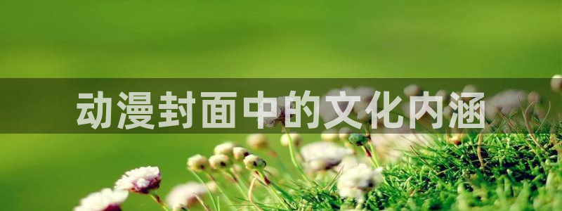 omofun动漫官方下载