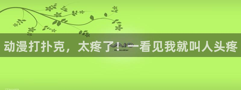 omofun免费下载