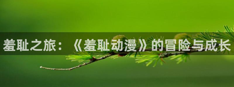 omofun正版官方